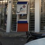 بانک ملی شعبه محله فاطمی