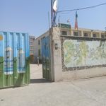 مجتمع آموزشی مهر