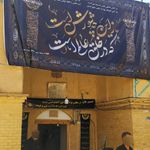 مسجد جامع بسطام