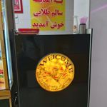 فست فود سالم طلایی