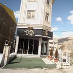 ته چین دماوند