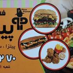 پیتزا پیمان
