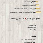 رستوران تایفود