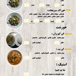 رستوران تایفود