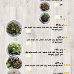 رستوران تایفود