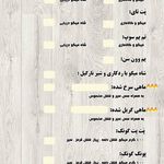 رستوران تایفود