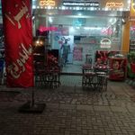 پیتزا خورشید