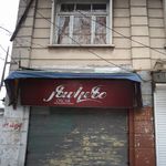 آتلیه تیام