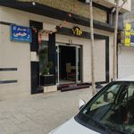 مهمانسرای مخابرات