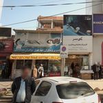 کله پزی وجگرکی چهارفصل برادران خدادادی