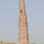 میل کرات