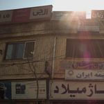 فروشگاه داداشیان