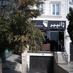 آرایشگاه ژانپیر