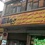 آرکو کالا