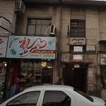 هپی شاپ