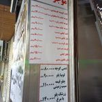 حلیم و کباب مجید