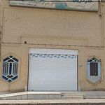 داروخانه حضرت زینب