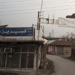 نمایشگاه و فروشگاه دنیای کامیون