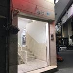 داروخانه