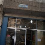 فروشگاه برنج