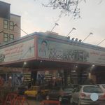 پمپ بنزین 145(یوسف آباد)