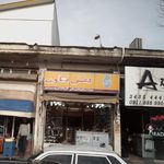 ارزان سرای کیف و کفش سام اسپرت