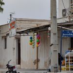 سوپرمارکت غدیر