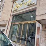 کباب کاظمی