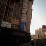 دکتر کیمیا سلیمی