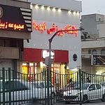 باشگاه ورزشی ایده ال