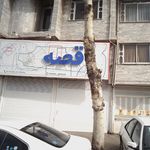 پوشاک بانوان قصه
