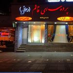 گالری پرده عظیمی