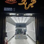 تشخیص رنگ خودرو تکتاز