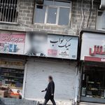 عینک اعتماد