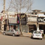 انستیتو تخصصی آرایش و زیبایی ترنج