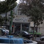 کباب کاظمی