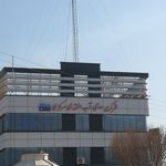 دیوان محاسبات استان مرکزی
