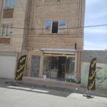 فروشگاه خزایی