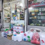 سوپر مارکت حسینی