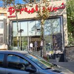 نان و شیرینی فروشی آصف