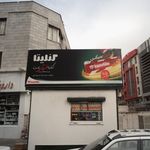 دکه مواد غذایی