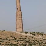 میل کرات