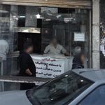 نانوایی تافتون