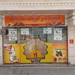 کترینگ خوشمزه