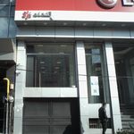 فروشگاه برنج