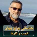 پیتکو گروپ مشاور مورد اعتماد کسب و کار