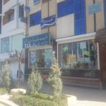 آژانس هواپیمایی پرواز آندیا