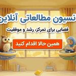 گروه آموزشی لاپلاس
