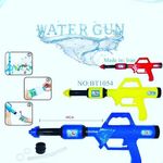 پخش لوازم تحریر و اسباب بازی برادران حامدی