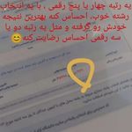 علی سهرابی کاشانی